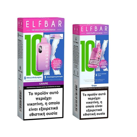 Elf Bar EB10000 2ml+10ml Refillable Device 20mg - Grape