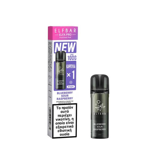 Elf Bar Elfa Pro V2 Προγεμισμένη Κάψουλα 2ml 20mg - Blueberry Sour Raspberry