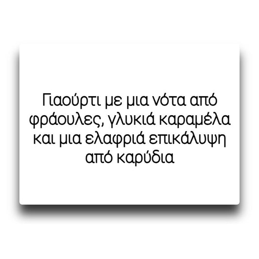Golden Greek - The Original - Flavor Shot 18/60ml