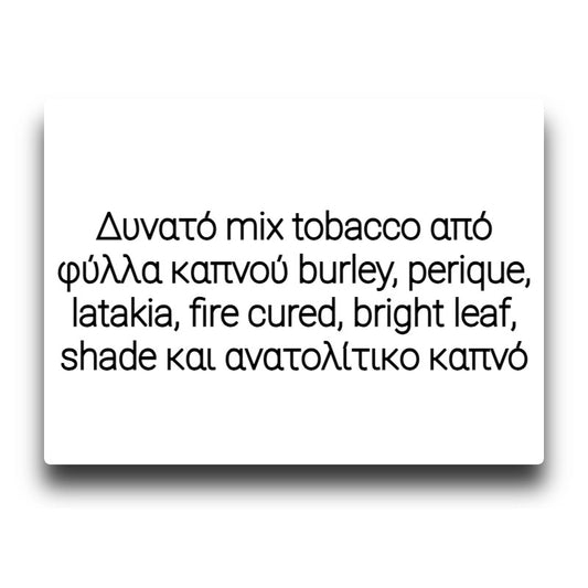 Hashtag - #03 Eptafillo - Flavor Shot 12/60ml