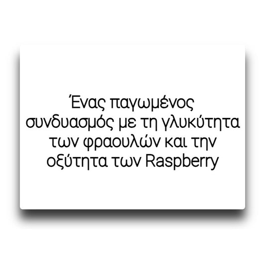 Hashtag - #08 Strawberry Raspberry (Ice) - Flavor Shot 12/60ml