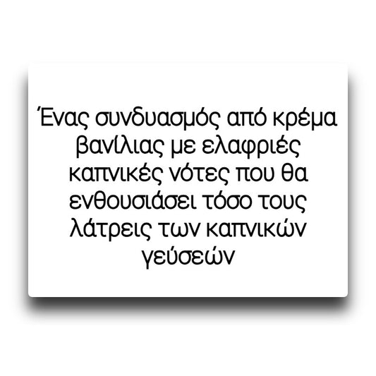 Hashtag - #34 GTS Tobacco - Flavor Shot 6/60ml