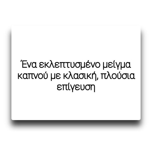 HiQ - Admirals Tobacco - Flavor Shot 6/30ml