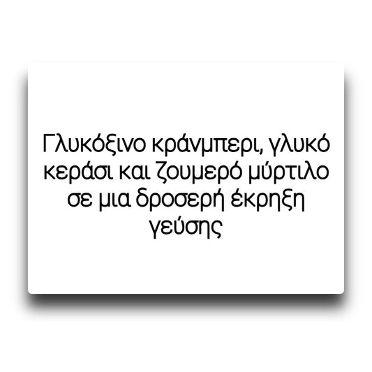 HiQ - Cranberry Cherry Blueberry Ice - Flavor Shot 6/30ml