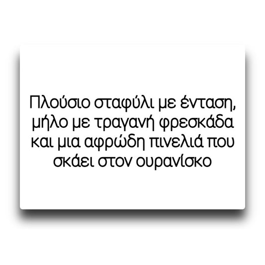 HiQ - Grape Apple Fizz - Flavor Shot 6/30ml