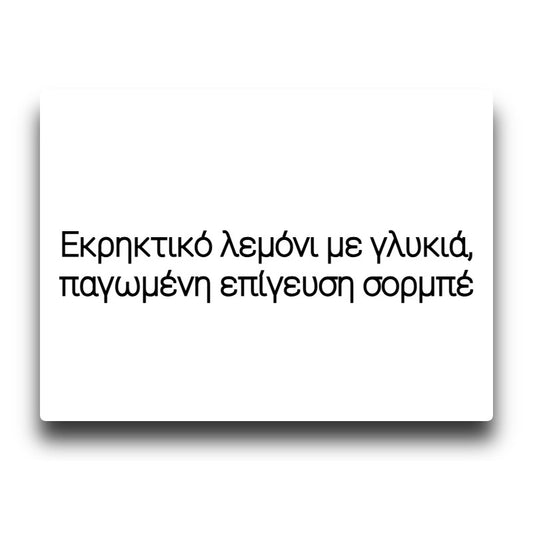 HiQ - Lemon Sorbet - Flavor Shot 6/30ml