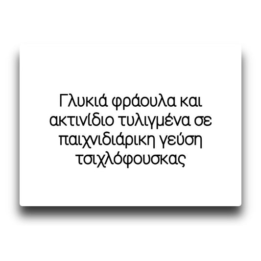 HiQ - Strawberry Kiwi Bubblegum - Flavor Shot 6/30ml