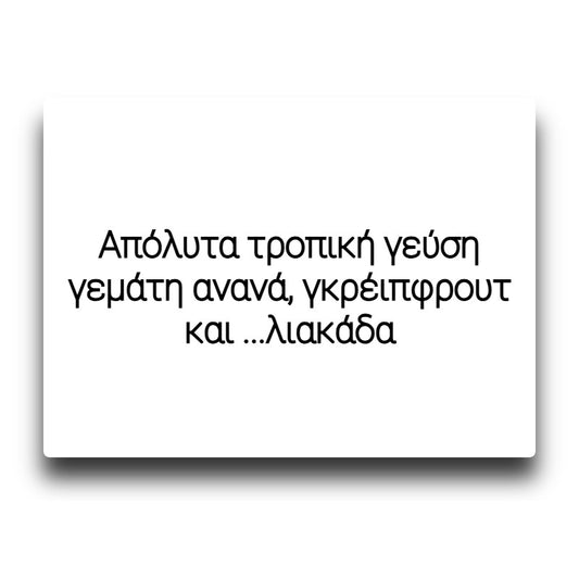 IVG - Caribbean Crush - Flavor Shot 12/60ml