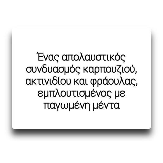 Kings Crest Bali Fruits - Watermelon Kiwi Strawberry Ice - Flavor Shot 7.5/30ml