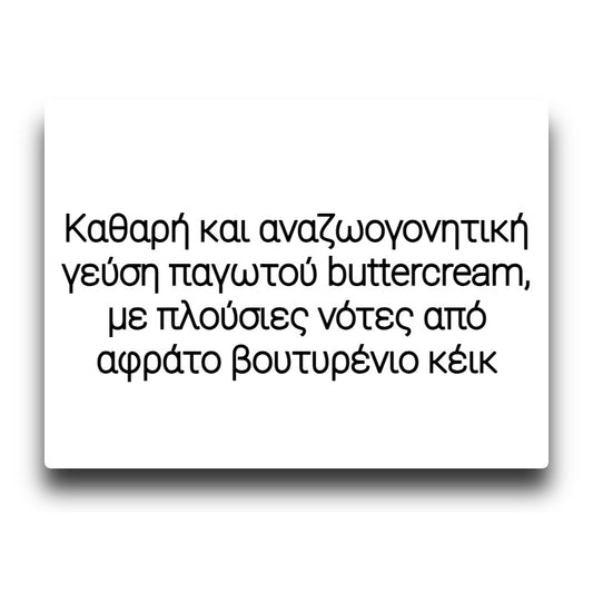 Kings Crest Cream Team - Buttercream - Flavor Shot 7.5/30ml