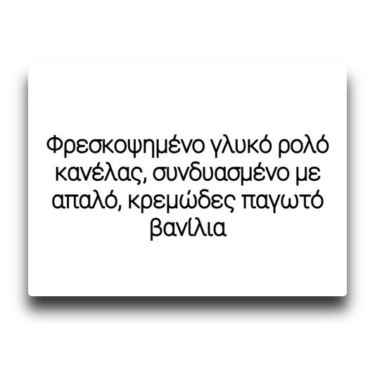 Kings Crest Cream Team - Cinnaroll - Flavor Shot 7.5/30ml