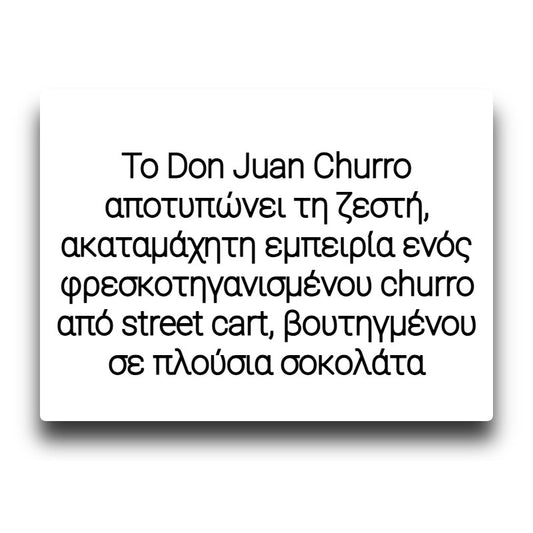 Kings Crest - Don Juan Churro - Flavor Shot 5/30ml