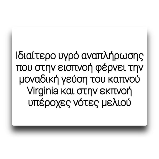 Liqua - American Blend - Flavor Shot 24/120ml