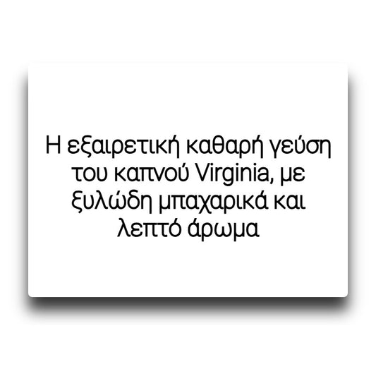 Liqua - Bright Tobacco - Flavor Shot 12/60ml