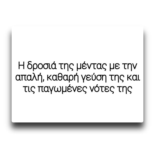 Liqua - Menthol - Flavor Shot 12/60ml