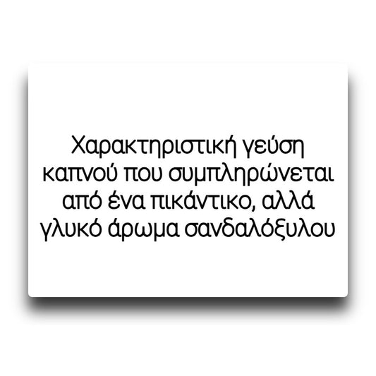 Liqua - Traditional Tobacco - Flavor Shot 24/120ml