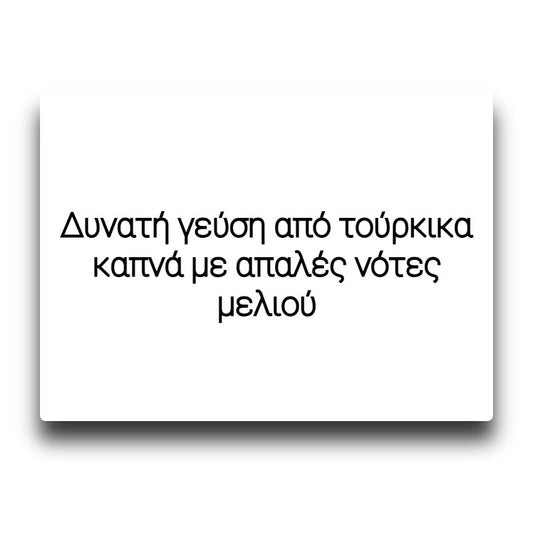 Liqua - Turkish Tobacco - Flavor Shot 12/60ml