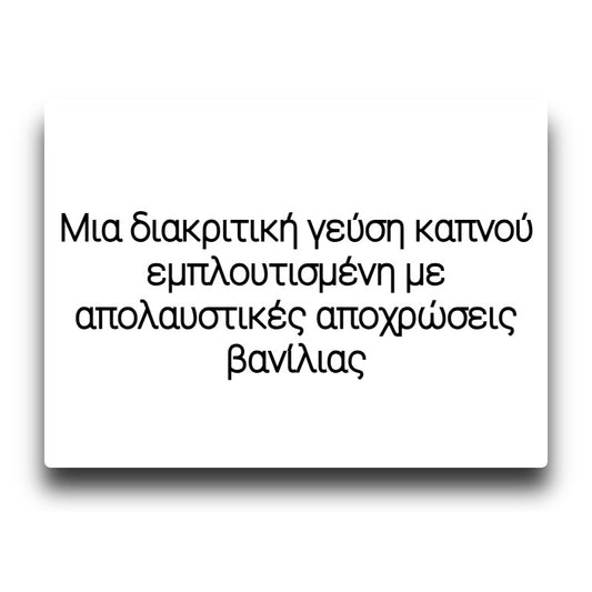 Liqua - Vanilla Tobacco - Flavor Shot 12/60ml