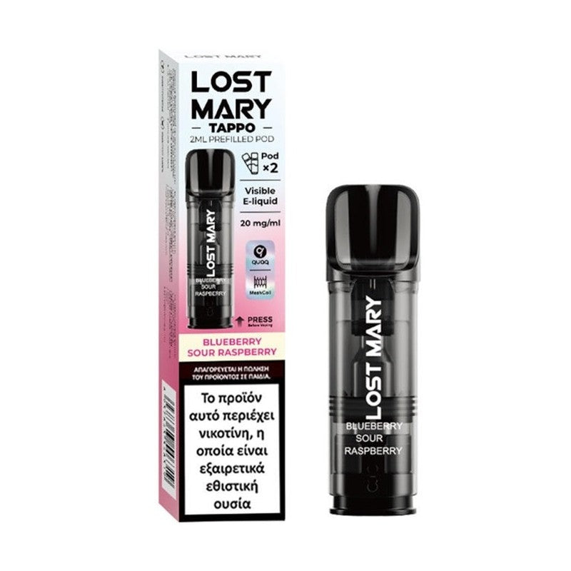 Lost Mary Tappo Pod Προγεμισμένη Κάψουλα 2ml 20mg - Blueberry Sour Raspberry - 2 Τεμάχια