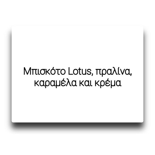 Magnum - Cookie Boss - Flavor Shot 15/60ml