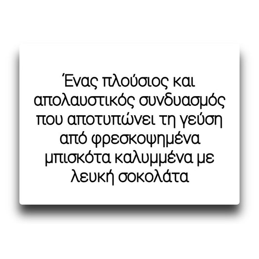 Magnum - Cookie Don - Flavor Shot 15/60ml