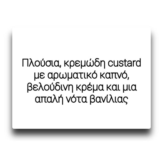 Magnum - Custard Bacco - Flavor Shot 15/60ml