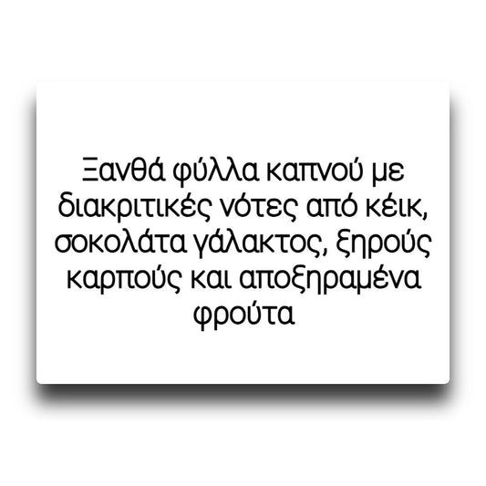 Magnum - Tobacco Molon - Flavor Shot 15/60ml