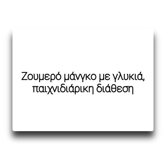 Nubo - Candy Mango - Flavor Shot 15/60ml