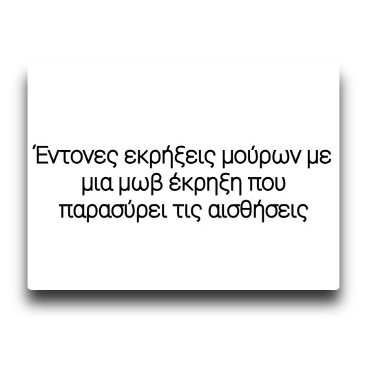 Nubo - Dark and Stormy - Flavor Shot 15/60ml