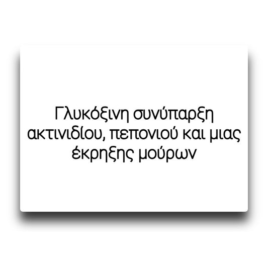 Nubo - Kiwi Melon Berry - Flavor Shot 15/60ml