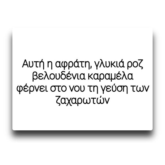 Nubo - Pink Candy Floss - Flavor Shot 15/60ml