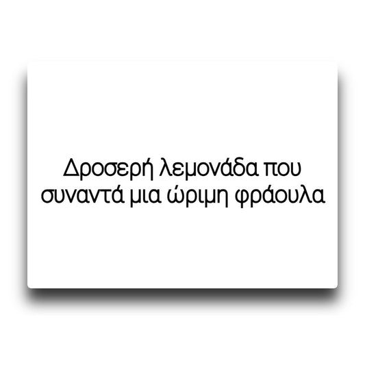 Nubo - Straw Lemonade - Flavor Shot 15/60ml