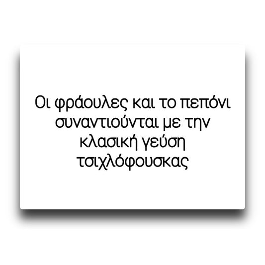 Nubo - Straw Melon Bubblegum - Flavor Shot 15/60ml