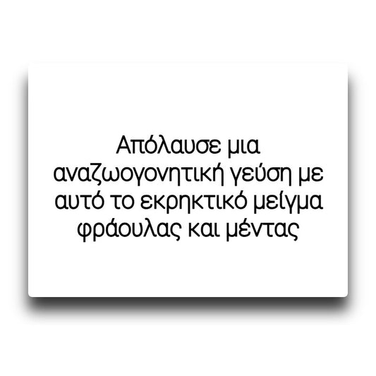 Nubo - Strawberry Mojito - Flavor Shot 15/60ml