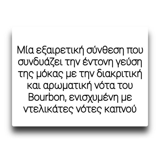 Opus Gloria Mr. Tobacco - Mocha Bourbon - Flavor Shot 5/30ml