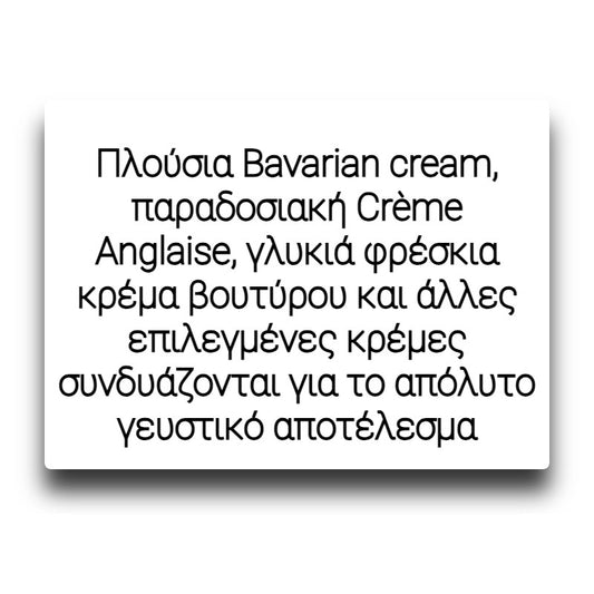 Opus Gloria Prima - Noble Cream - Flavor Shot 20/60ml