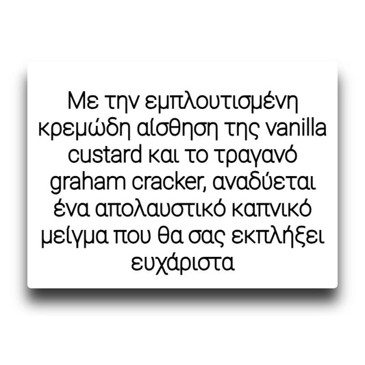 Opus Gloria Prima - Tobacco Custard Graham Cracker - Flavor Shot 20/60ml