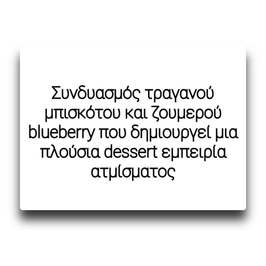 Ritchy by Liqua - Blueberry Cookie - Flavor Shot 5/60ml