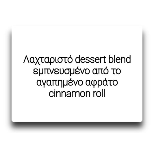 Ritchy by Liqua - Cinnamon Roll - Flavor Shot 5/60ml