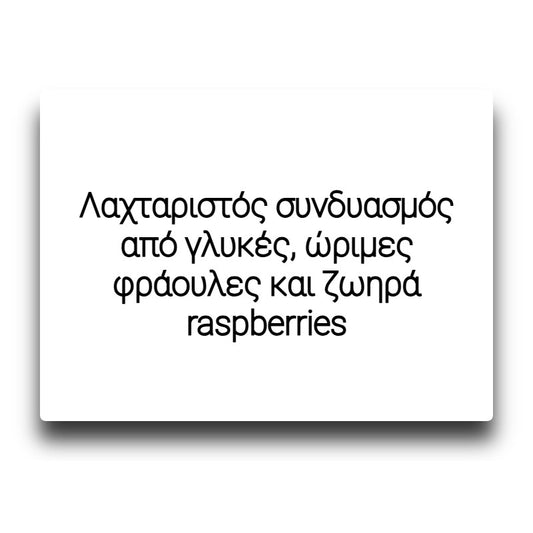 Ritchy by Liqua - Raspberry Strawberry - Flavor Shot 5/60ml