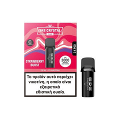 SKE Crystal Plus Προγεμισμένη Κάψουλα 2ml 20mg - Strawberry Burst - 3 Τεμάχια