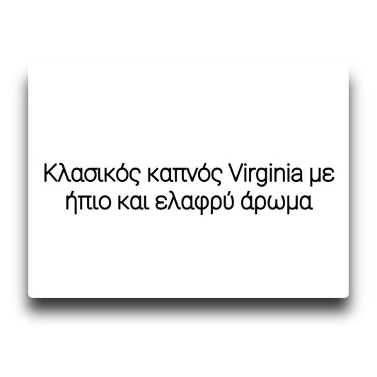 Steam City The Classics - Virginia - Flavor Shot 10/60ml