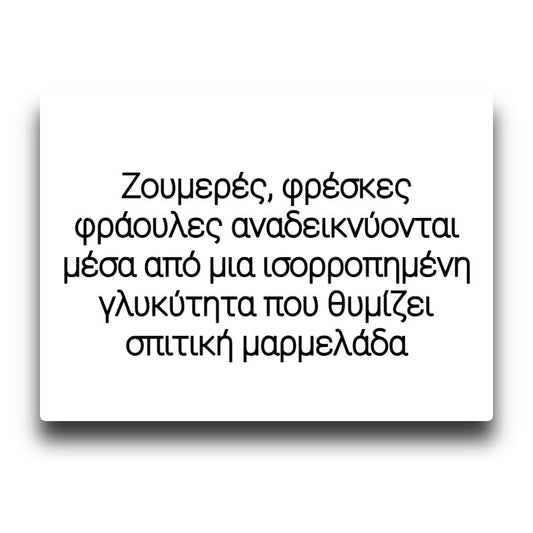 Strawberry Queen - Queen Strawberries - Flavor Shot 15/60ml