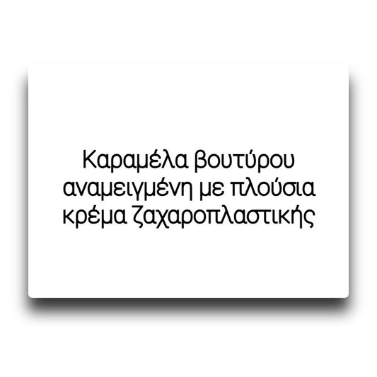 Tasty Clouds - Caramel Cream - Flavor Shot 10/60ml