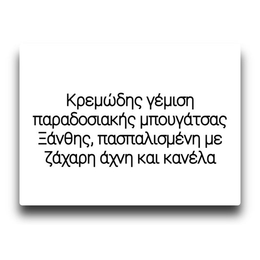 Tasty Clouds - Pantofla - Flavor Shot 10/60ml