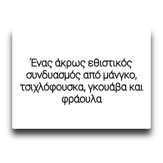 Tasty Clouds - Tsunami - Flavor Shot 10/60ml