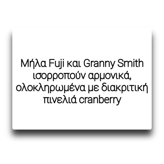 Twelve Monkeys Classic - Hakuna - Flavor Shot 20/120ml