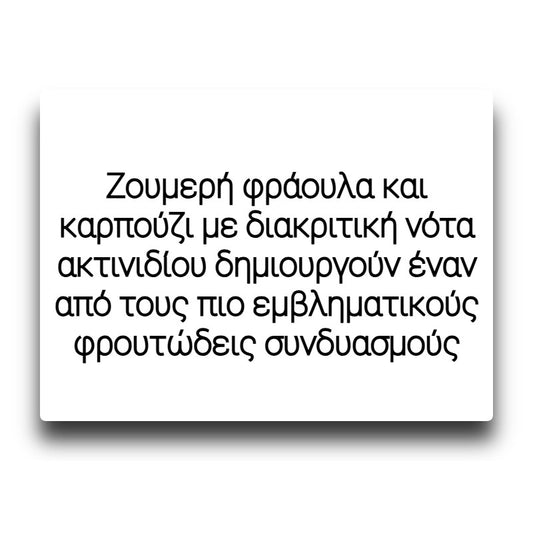 Twelve Monkeys Classic - Kanzi - Flavor Shot 20/120ml