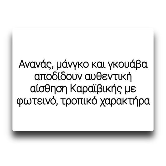 Twelve Monkeys Classic - Mangabeys - Flavor Shot 20/120ml