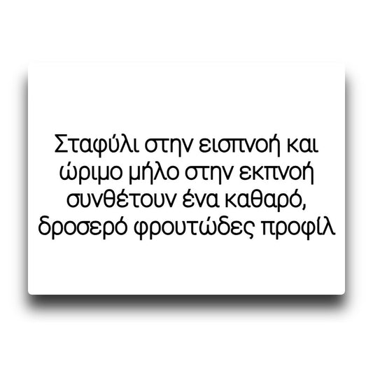 Twelve Monkeys Classic - Matata - Flavor Shot 20/120ml